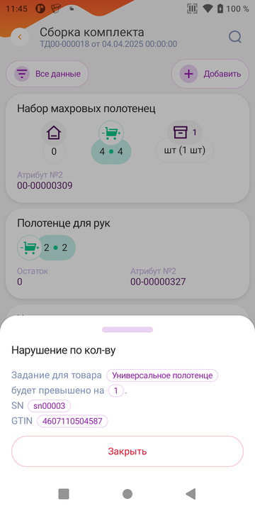 img_7.png