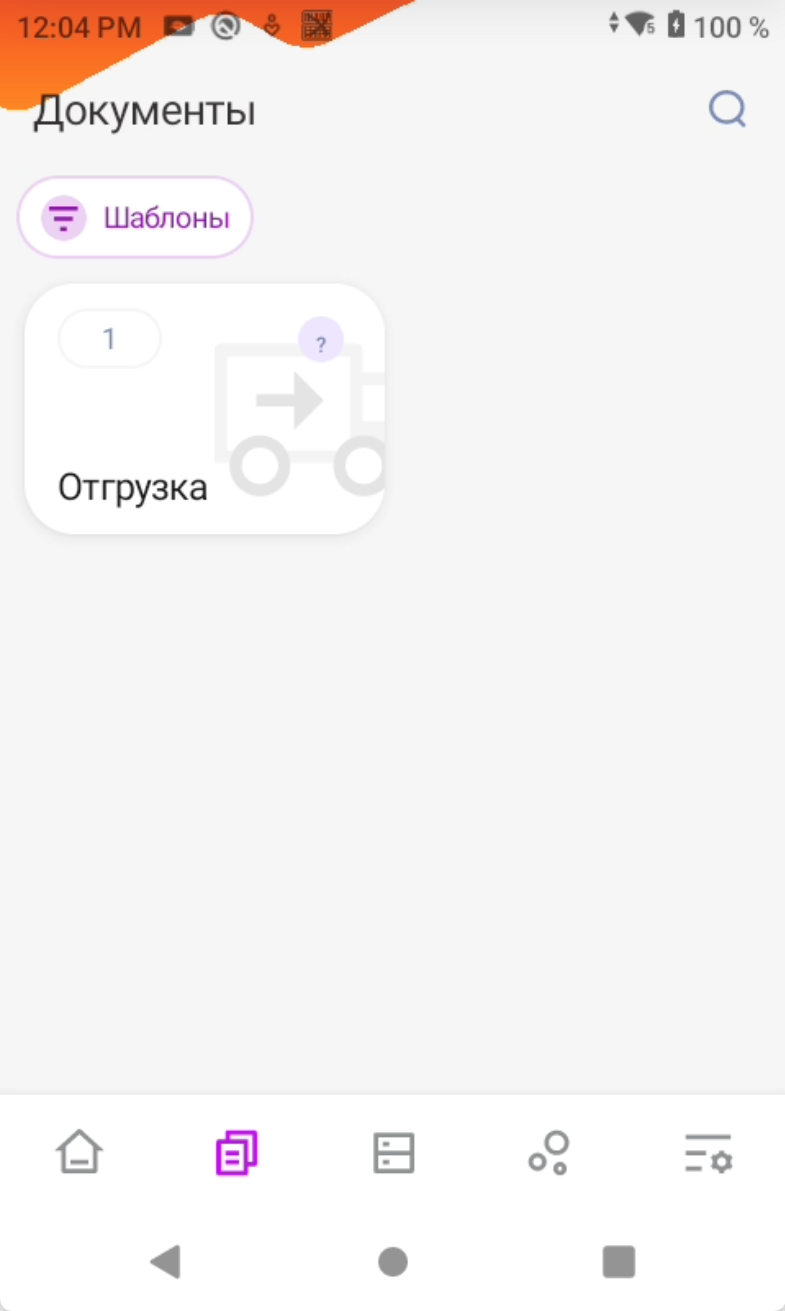 Кнопка описания на карточке шаблона