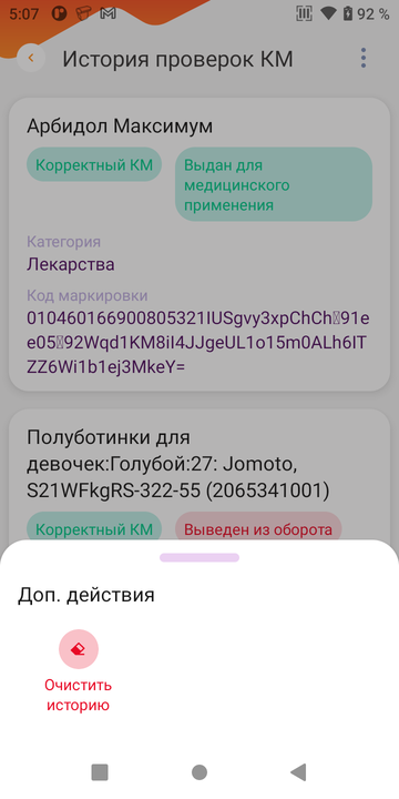 img_5.png