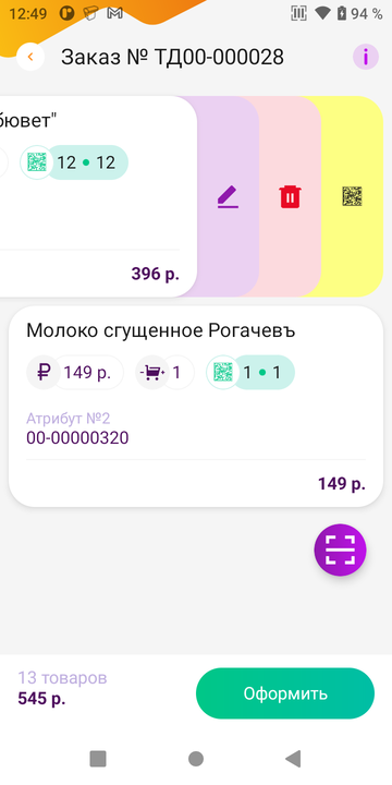 img_11.png