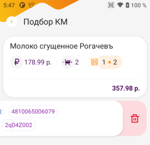 img_10.png