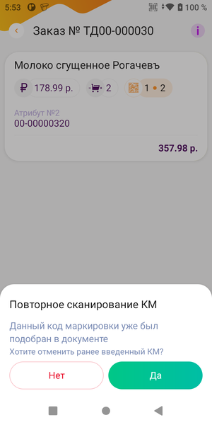 img_12.png