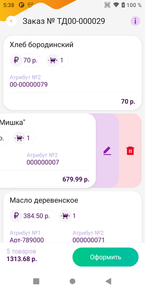 img_4.png